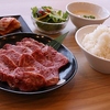 万両厚味