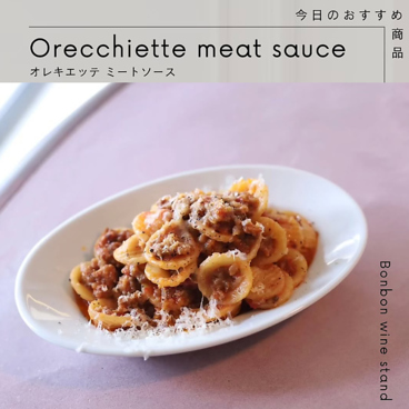 BON BON WINE STAND ボンボンワインスタンドのおすすめ料理1