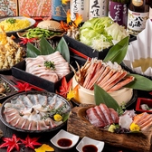 和紙しゃぶ 旬鮮魚 個室 虎てつ 田町店の雰囲気2