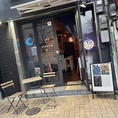 当店は、西小倉駅から徒歩3分とアクセス良好な立地ですので、ご友人との待ち合わせや仕事終わりのサク飲みなどにぴったりです。駐車場はございませんのでご了承ください。