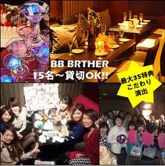 BB BROTHER特集写真1