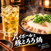 ありったけ