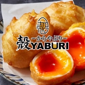 殻YABURI