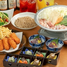ふじや 西宮 本店のコース写真