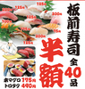 みおつくし 天満店