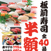 みおつくし 天満店