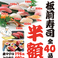 みおつくし 天満店