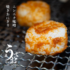 ニンニク味噌焼きおにぎり