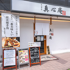 【貸切】貸切をご希望のお客様は、お気軽に当店までお問い合わせください。