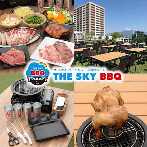 開放感のある天空のBBQ♪家族や仲間と非日常空間をお楽しみいただけます！