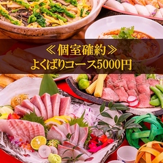 長宗我部のコース写真