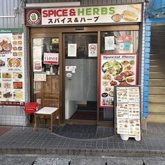 スパイス＆ハーブ 北小金のおすすめ料理3