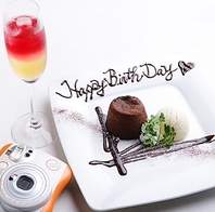 誕生日・記念日にサプライズサービスあり☆