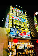 ながしろ水産 海鮮居酒屋 かけつけ一杯のコース写真