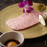 炭火焼肉 BISTRO 山城牛のおすすめ料理3