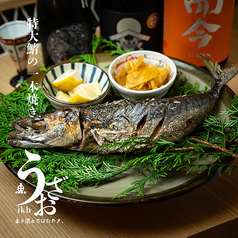 魚座 池袋店のおすすめ料理1