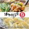 カレーの通販サイト(東京都)