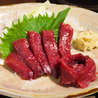 焼肉居酒屋 円ら屋 離れのおすすめポイント3