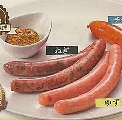 利久の牛たんソーセージ3種盛合せ【IFFA金賞受賞】