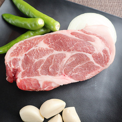 生豚肩ロース