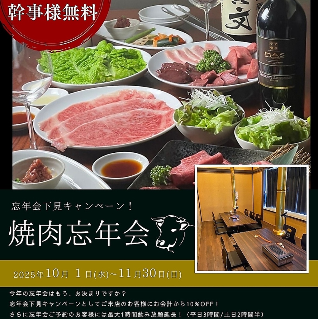 ファミリーセット