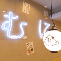 大衆酒場 むに 栄住吉店の雰囲気3