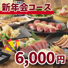 個室居酒屋 福わうち 長野駅前店のコース写真