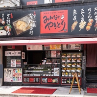 騎射場駅徒歩2分！赤い看板が目印の居酒屋