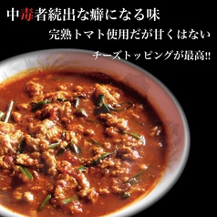 辛麺八龍 黒崎店のおすすめ料理2