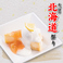 北海道 練乳クリームと白桃果実のチーズケーキ