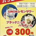 酒楽 KURAのおすすめ料理1