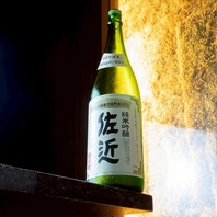 厳選地酒。素材を引き立てる一杯