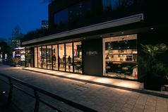 cafe&diner FLOWERS 中之島バンクス