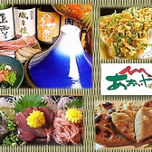 あおいヤの写真