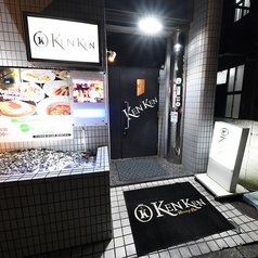 Dining Bar KENKENの雰囲気3