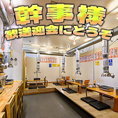 焼肉そうちゃん 南平岸店のおすすめ料理3