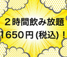 土間土間 新宿東口店のおすすめポイント1