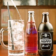 ホッピーの中焼酎のお代わりが注ぎ放題です！