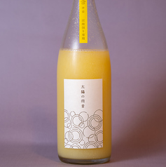 広島産大長レモンピューレ100％仕様　レモンサワー