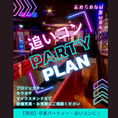 新宿ACE エース 新宿店の特集写真