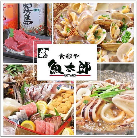 信州の食材＋海鮮を楽しめる地元の信州居酒屋！信州の地酒も多数揃ってます◎