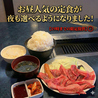星陽のおすすめポイント3