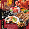 The &nbsp;HARBOR ザ ハーバーのおすすめポイント1