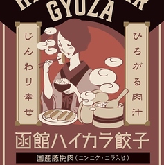 国産豚挽肉