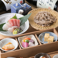 サカナケンキュウジョ 金山小町店のコース写真