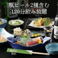 磯懐石　夢や　芭蕉亭のコース写真