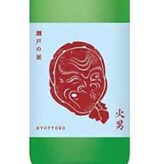 酒とワインと料理 ホリデー食堂のおすすめドリンク1