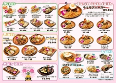 TONY'S HONOLULU 沼津店のおすすめテイクアウト1