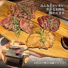 肉カフェダイニング アフロ 藤が丘のコース写真