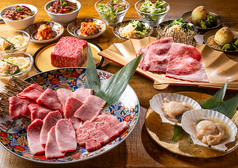 肉のヒマラヤ 焚火家 渋谷店のコース写真